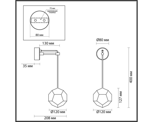 Настенный светильник Odeon Light Hightech Bingo 4304/7WL