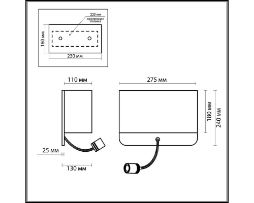 Настенный светильник Odeon Light Bostri L-vision 2589/2W