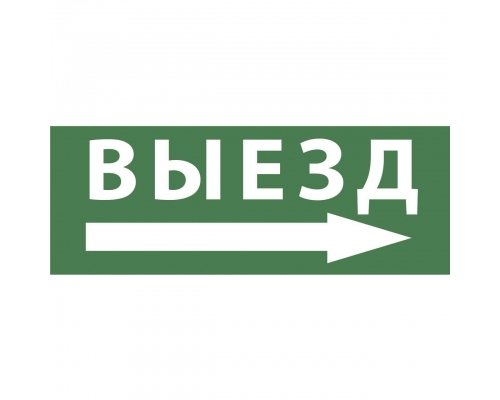 Пиктограмма ЭРА INFO-DBA-017 Б0048469