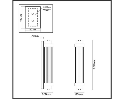 Настенный светильник Odeon Light Walli Lordi 4823/2W