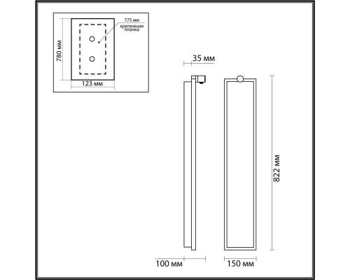 Настенный светильник Odeon Light STOFLAKE 5078/35WL