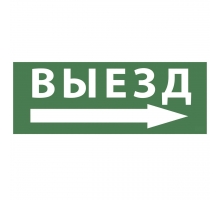 Пиктограмма ЭРА INFO-SSA-113 Б0048482