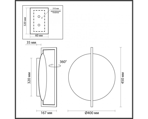 Настенно-потолочный светодиодный светильник Odeon Light Hightech Lunar 7015/15WL