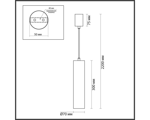 Подвесной светодиодный светильник Odeon Light L-Vision Terrazzo 7012/6L