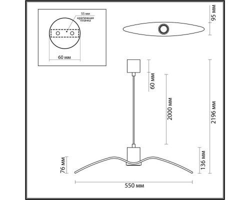 Подвесной светильник Odeon Light Pendant Birds 4904/1B