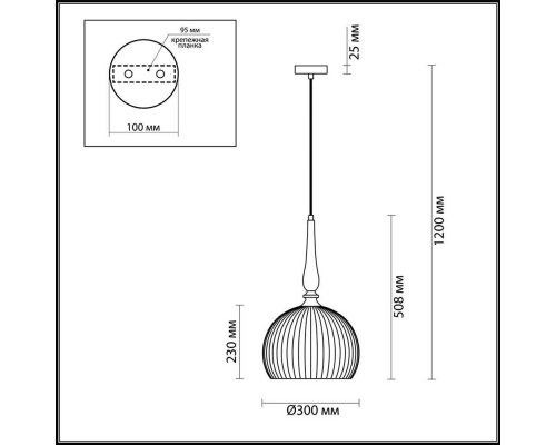 Подвесной светильник Odeon Light Pendant Runga 4766/1