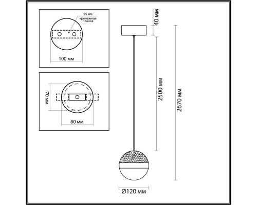 Подвесной светильник Odeon Light RONI 5036/9L