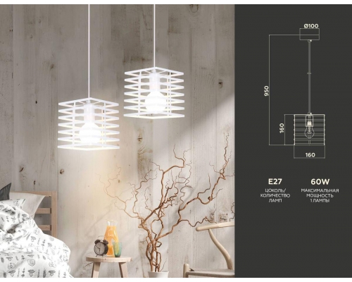 Подвесной светильник Ambrella light Traditional TR8410