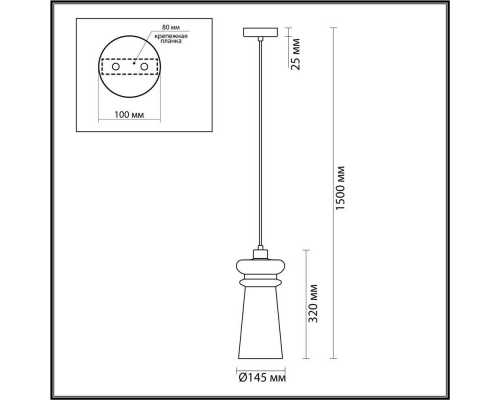 Подвесной светильник Odeon Light Pasti 4967/1