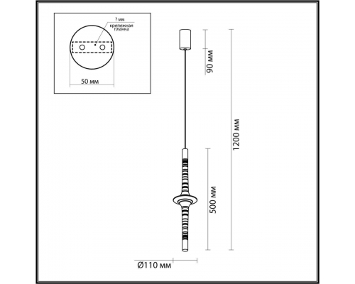 Подвесной светодиодный светильник Odeon Light L-Vision Fau 6689/7L