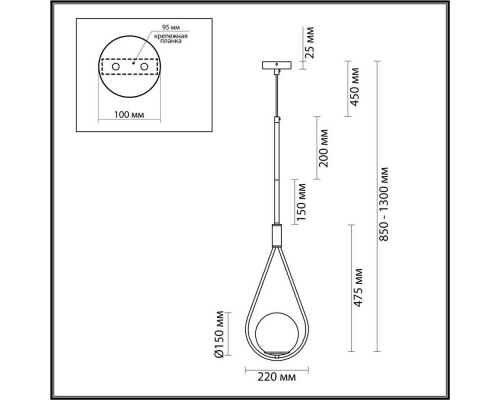 Подвесной светильник Odeon Light Pendant Flari 4810/1