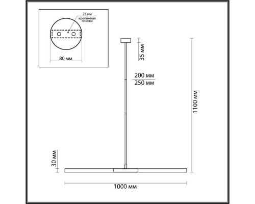 Подвесной светильник Odeon Light Hightech Soho 4306/2