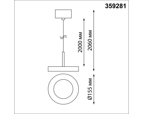 Подвесной светодиодный светильник Novotech Over Mirror 359281