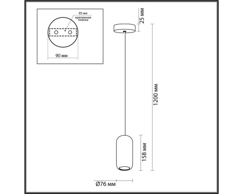 Подвесной светильник Odeon Light COCOON 5060/1D