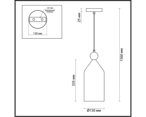 Подвесной светильник Odeon Light Pendant Bolli 4093/1