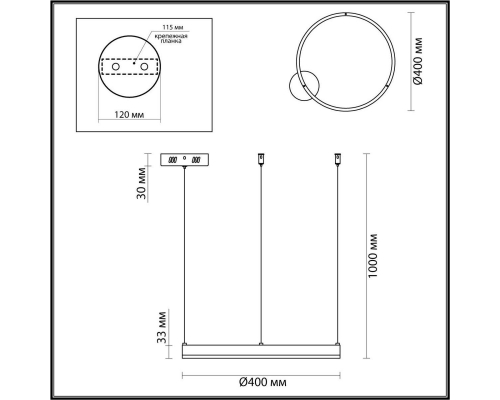 Подвесной светодиодный светильник Lumion Ledio Echo 6530/34L