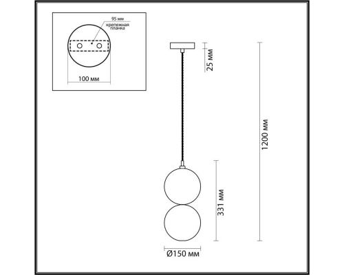 Подвесной светильник Odeon Light Pendant Twixy 4980/1A