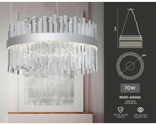 Подвесной светодиодный светильник Ambrella light Traditional TR5009