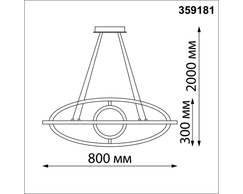 Подвесной светодиодный светильник Novotech Over Ondo 359181