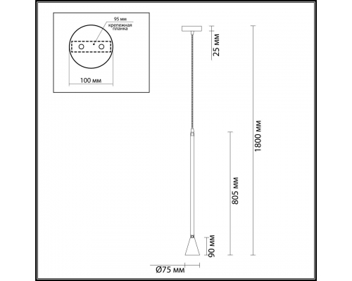 Подвесной светильник Odeon Light Hightech Pipa 3884/1GW