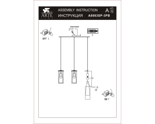 Подвесной светильник Arte Lamp Aries A8983SP-3PB