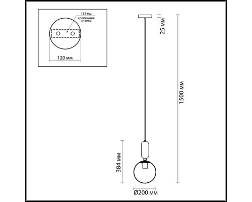 Подвесной светильник Odeon Light Pendant Okia 4669/1