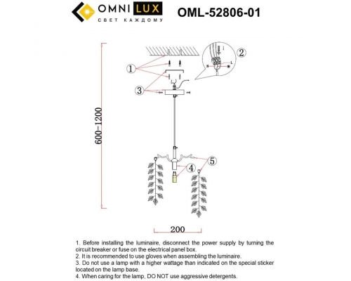 Подвесной светильник Omnilux Cavriglia OML-52806-01