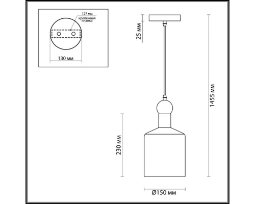 Подвесной светильник Odeon Light Pendant Bolli 4087/1