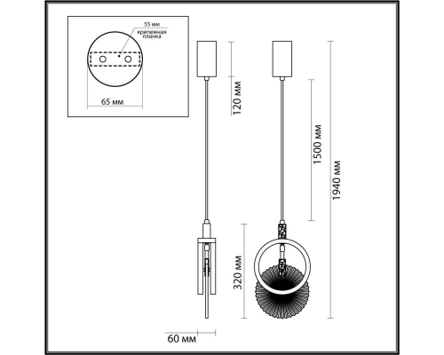 Подвесной светодиодный светильник Odeon Light Exclusive Hightech Mercury 5421/17L