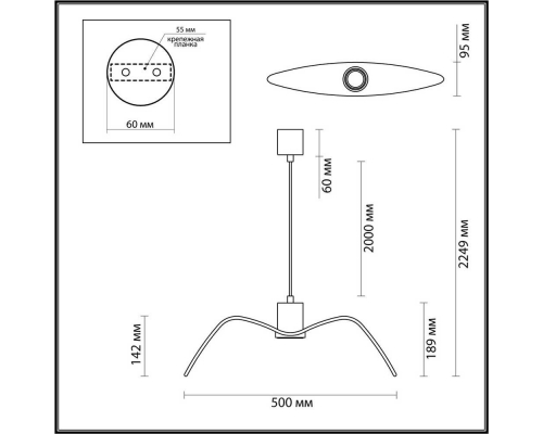 Подвесной светильник Odeon Light Pendant Birds 4903/1C