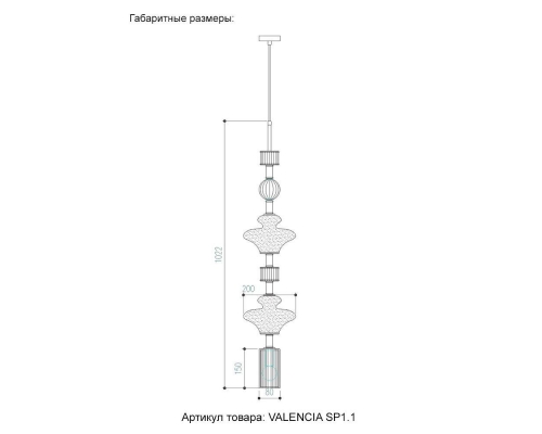 Подвесной светильник Crystal Lux Valencia SP1.1 Gold