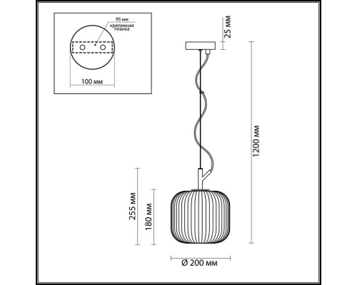 Подвесной светильник Odeon Light Pendant Roofi 4753/1