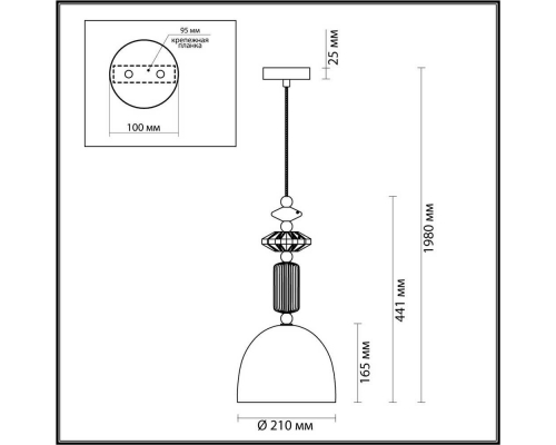 Подвесной светильник Odeon Light Classic Candy 4861/1C