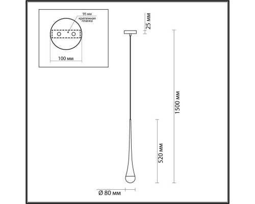 Подвесной светильник Odeon Light L-vision Gota 4285/1