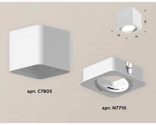 Комплект потолочного светильника Ambrella light Techno Spot XC (C7805, N7710) XS7805010