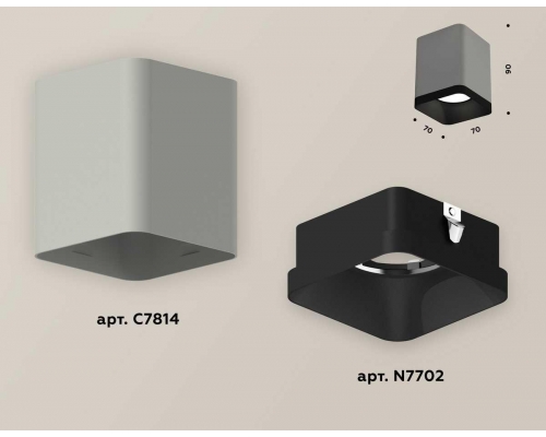 Комплект потолочного светильника Ambrella light Techno Spot XC (C7814, N7702) XS7814002