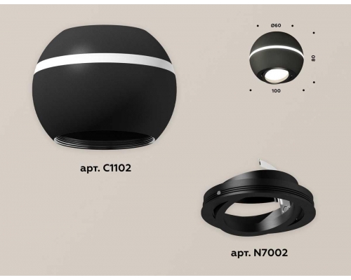 Комплект потолочного светильника Ambrella light Techno Spot XC (C1102, N7002) XS1102020