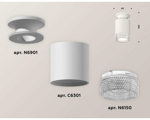 Комплект потолочного светильника Ambrella light Techno Spot XC (N6901, C6301, N6150) XS6301102