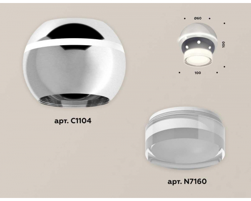 Комплект потолочного светильника Ambrella light Techno Spot XC (C1104, N7160) XS1104031