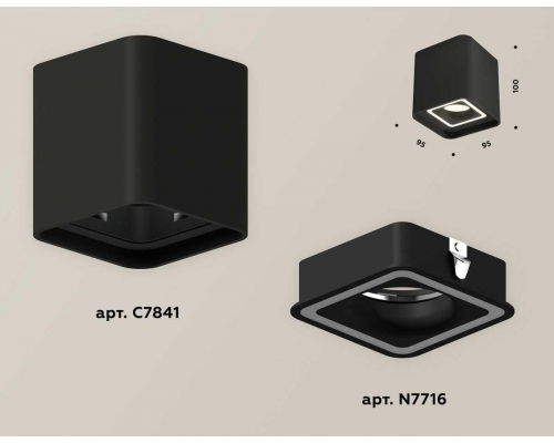 Комплект потолочного светильника Ambrella light Techno Spot XC (C7841, N7716) XS7841020