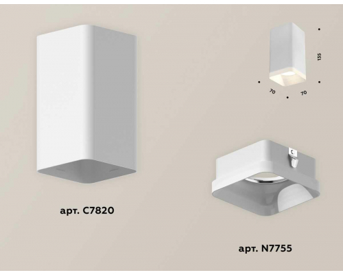 Комплект потолочного светильника Ambrella light Techno Spot XC (C7820, N7755) XS7820021