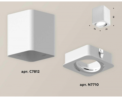 Комплект потолочного светильника Ambrella light Techno Spot XC (C7812, N7710) XS7812010