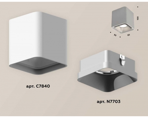 Комплект потолочного светильника Ambrella light Techno Spot XC (C7840, N7703) XS7840003