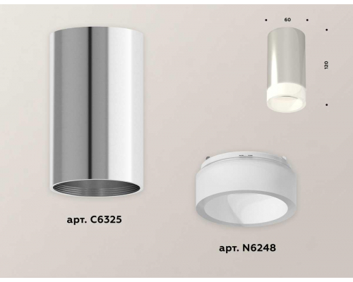 Комплект потолочного светильника Ambrella light Techno Spot XC (C6325, N6248) XS6325041