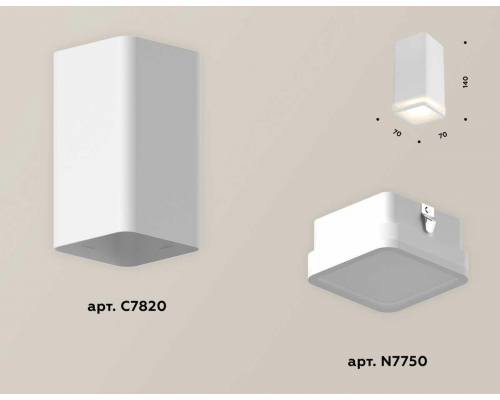 Комплект потолочного светильника Ambrella light Techno Spot XC (C7820, N7750) XS7820020