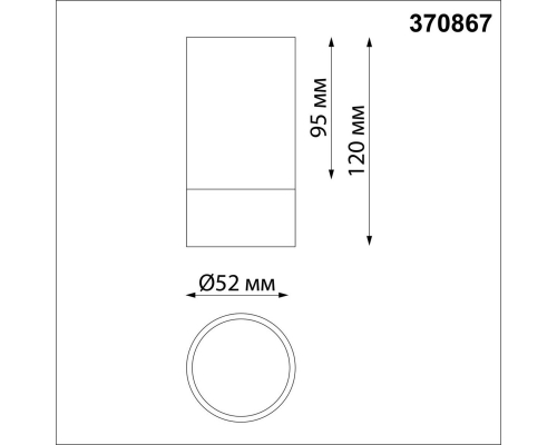 Потолочный светильник Novotech Over Slim 370867