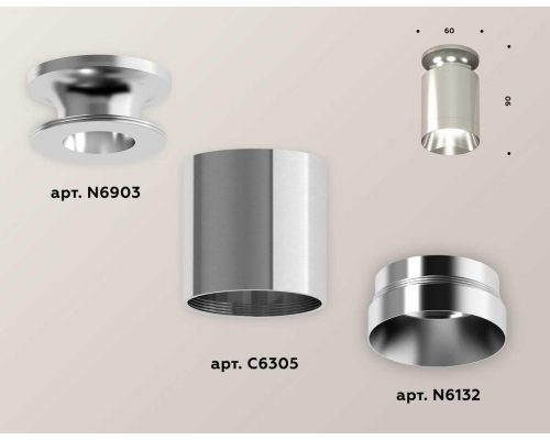 Комплект потолочного светильника Ambrella light Techno Spot XC (N6903, C6305, N6132) XS6305042