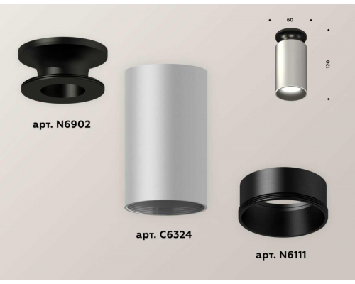 Комплект потолочного светильника Ambrella light Techno Spot XS (N6902, C6324, N6111) XS6324101