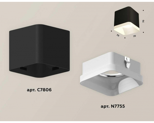 Комплект потолочного светильника Ambrella light Techno Spot XC (C7806, N7755) XS7806040