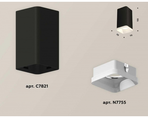 Комплект потолочного светильника Ambrella light Techno Spot XC (C7821, N7755) XS7821021